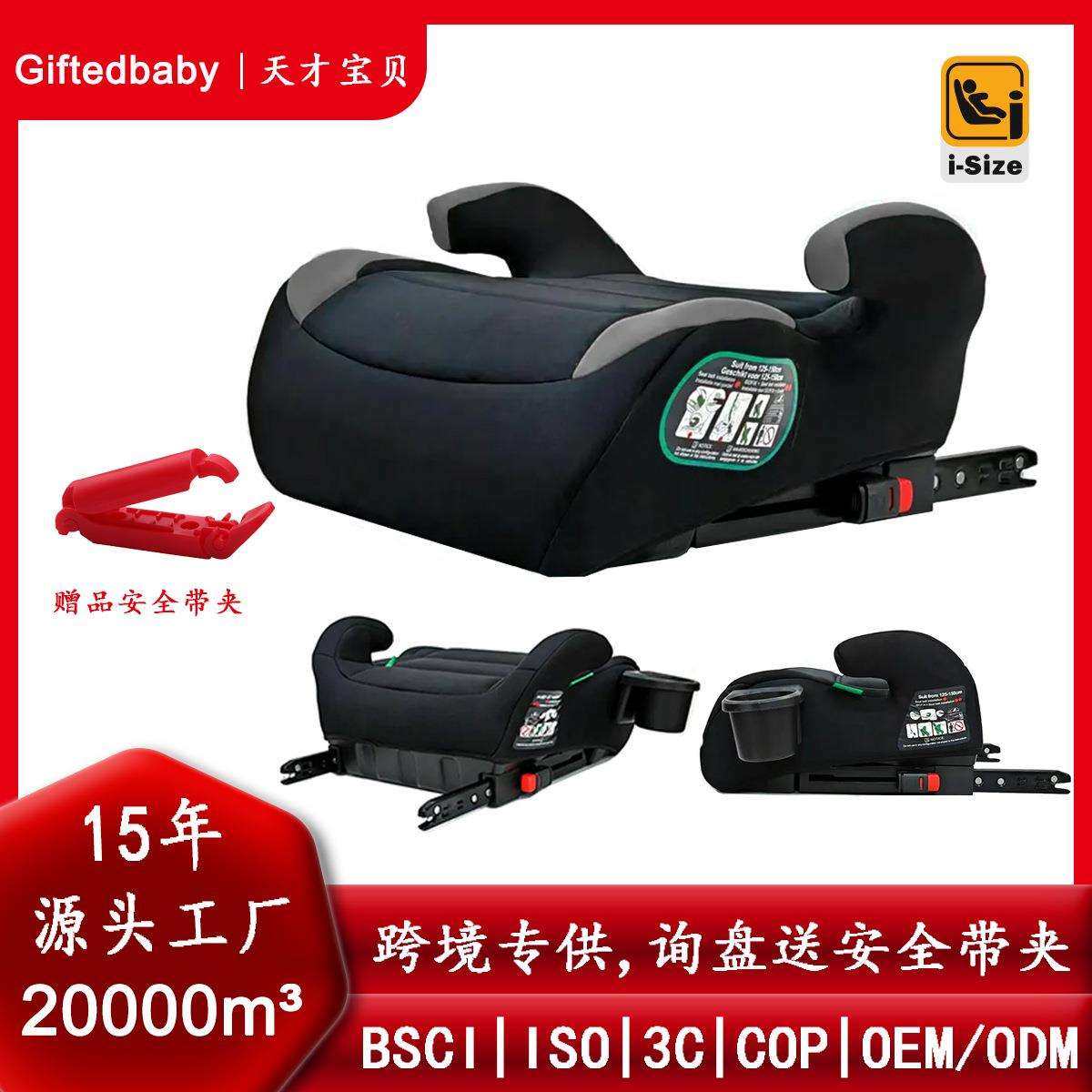 天才宝贝儿童安全座椅增高垫汽车通用车载坐垫大童便携式坐垫宝宝
