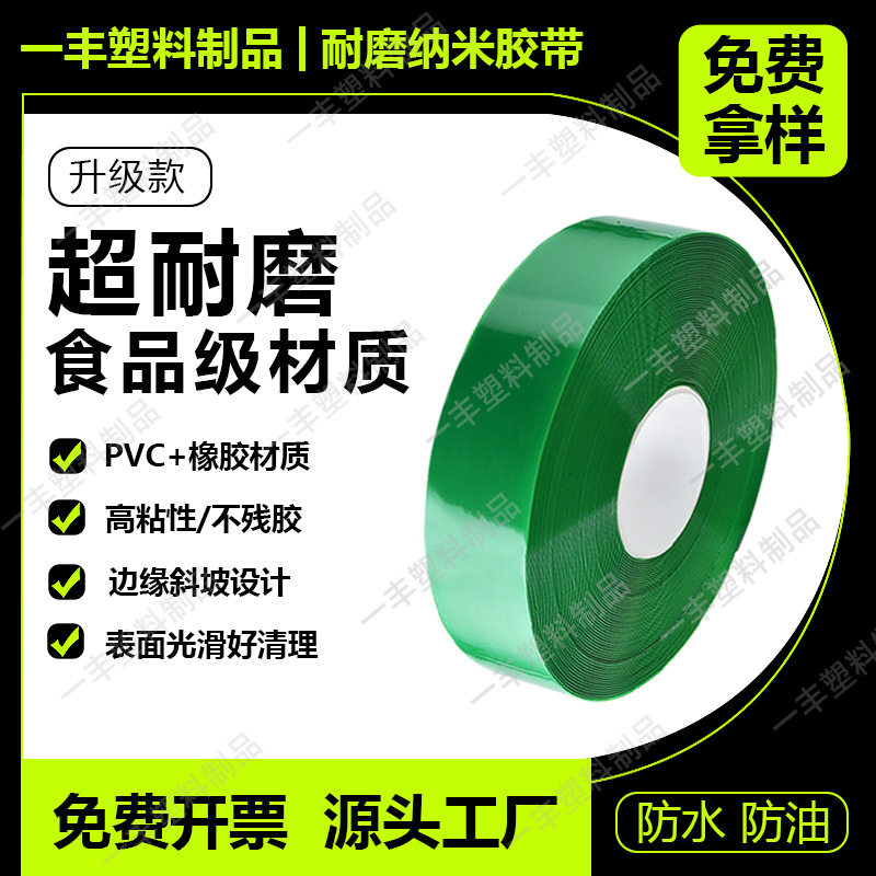 纳米PVC耐磨划线胶带草绿色6S车间地面划线警示胶带厂家直销