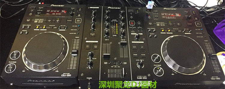 CDJ350/DJM350打碟机3件套现货