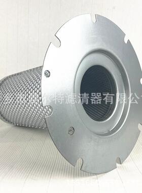 2901196300螺杆式空压机配件油气分离器芯油水分离器芯