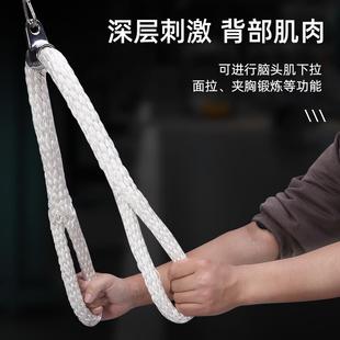 面拉延长绳健身架绳索高位下拉三头肌飞鸟夹胸训练多功能家用