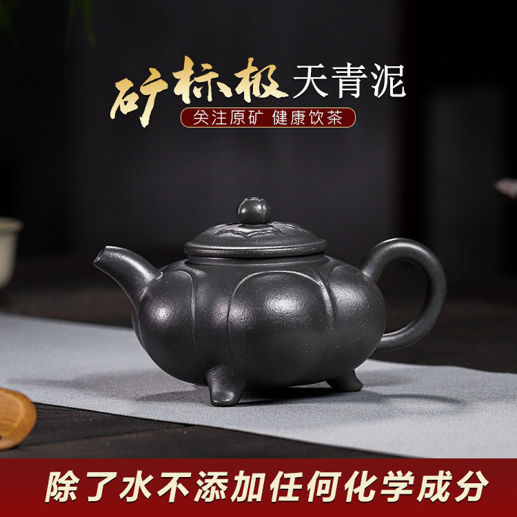 宜兴原矿无添加手工紫砂壶天青泥莲花鼎国工手制家用茶具茶壶