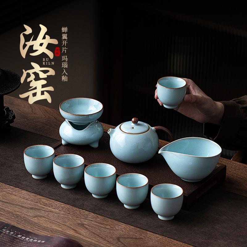 玩物尚置天青汝窑茶具套装高档办公室开片泡茶专用西施壶家用茶杯