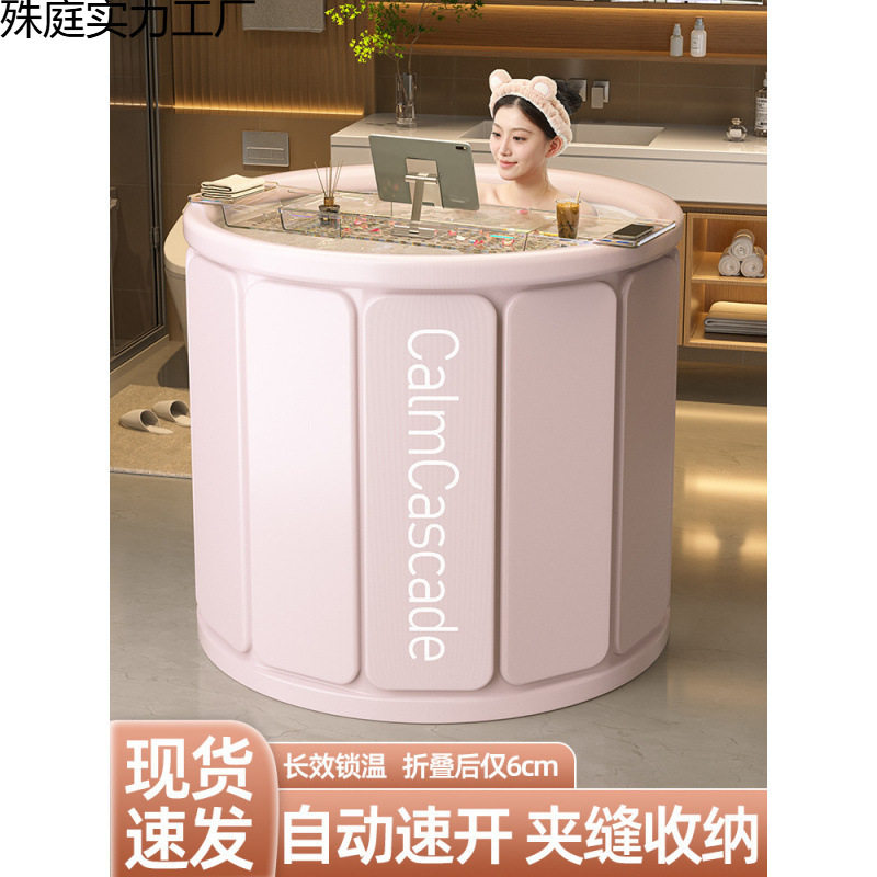 泡澡桶折叠浴缸大人浴桶家用全身洗澡桶儿童洗澡盆沐浴桶保温诺凡