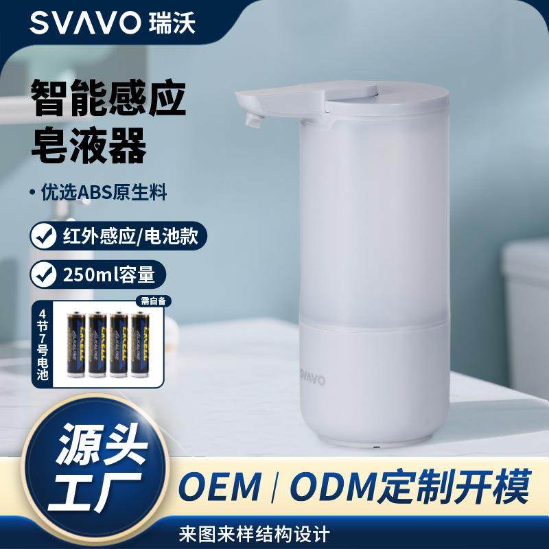 2025新款洗洁精自动感应器厨房洗手液机洗碗皂液洗涤灵智能出液机,清洗/食品/商业设备,风口/风叶/风机配件,淘宝优惠券,粉丝福利购,淘宝优惠卷