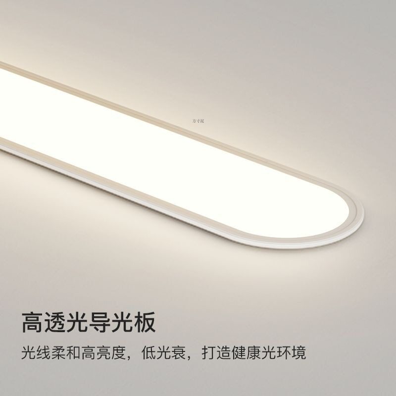 超薄全光谱LED智能遥控吸顶灯