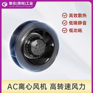 220V外转子涡流离心风机静音AC涡轮风机工业散热风扇
