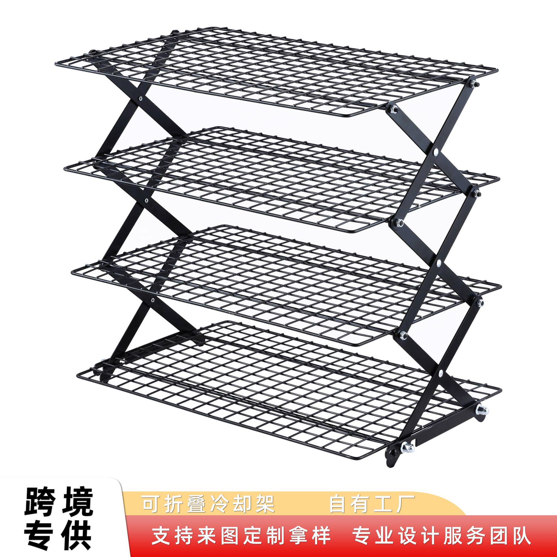 亚马逊可折叠冷却架三档设计可调节和可叠放烘焙架五种模式冷却架