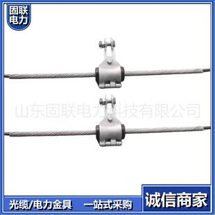 国网标配金具线路金具辅材悬垂线夹直线挂线线夹直销K