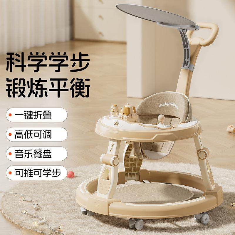 严选学步车o型腿婴儿多功能侧翻手推车宝宝可坐儿童神器