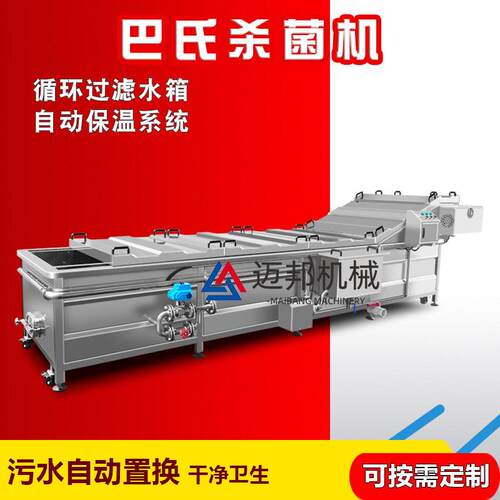 果蔬漂烫机藕片土豆片蒸煮漂烫机器黄桃预煮冷却流水线全套设备