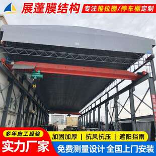 张家港电动推拉雨棚过道悬空电动伸缩雨篷临时活动仓库移动雨棚