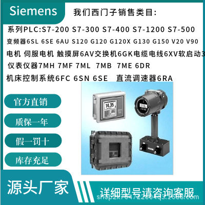 7SD6101-2BB99-0BN0L0SM2A7SD6101-2BB99-0BJ0L0SM2A
