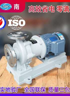 江南JMC100-65-250化工碱液泵聚氨酯高压料泵新型不锈钢磁力泵