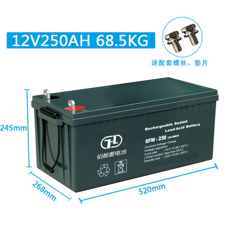 太阳能12V200Ah铅酸蓄电池家用