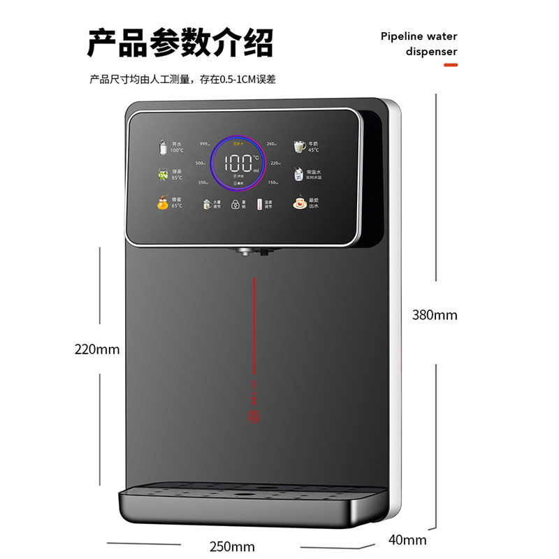 自吸桶装水速热彩屏管线机直饮壁挂台式钢化玻璃即饮水2025批发