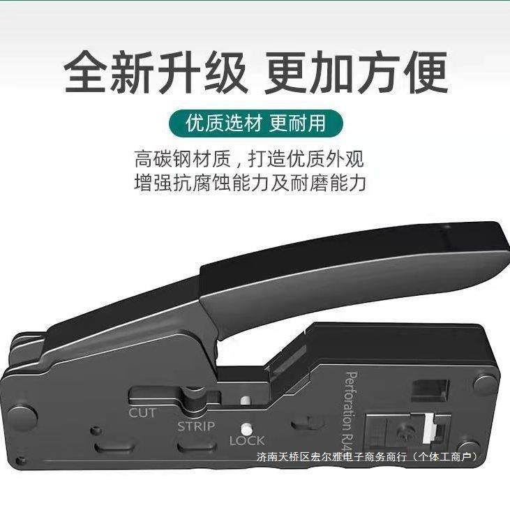专业级新款台式网线钳压线钳带燕尾夹超五类六类七类网线钳水晶头