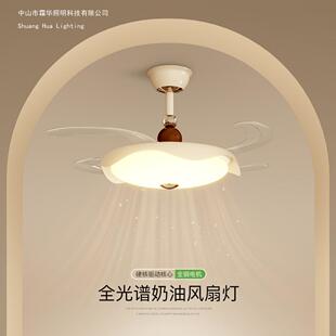 霜华简约奶油风餐厅风扇灯全光谱护眼卧室电扇灯隐形书房灯具