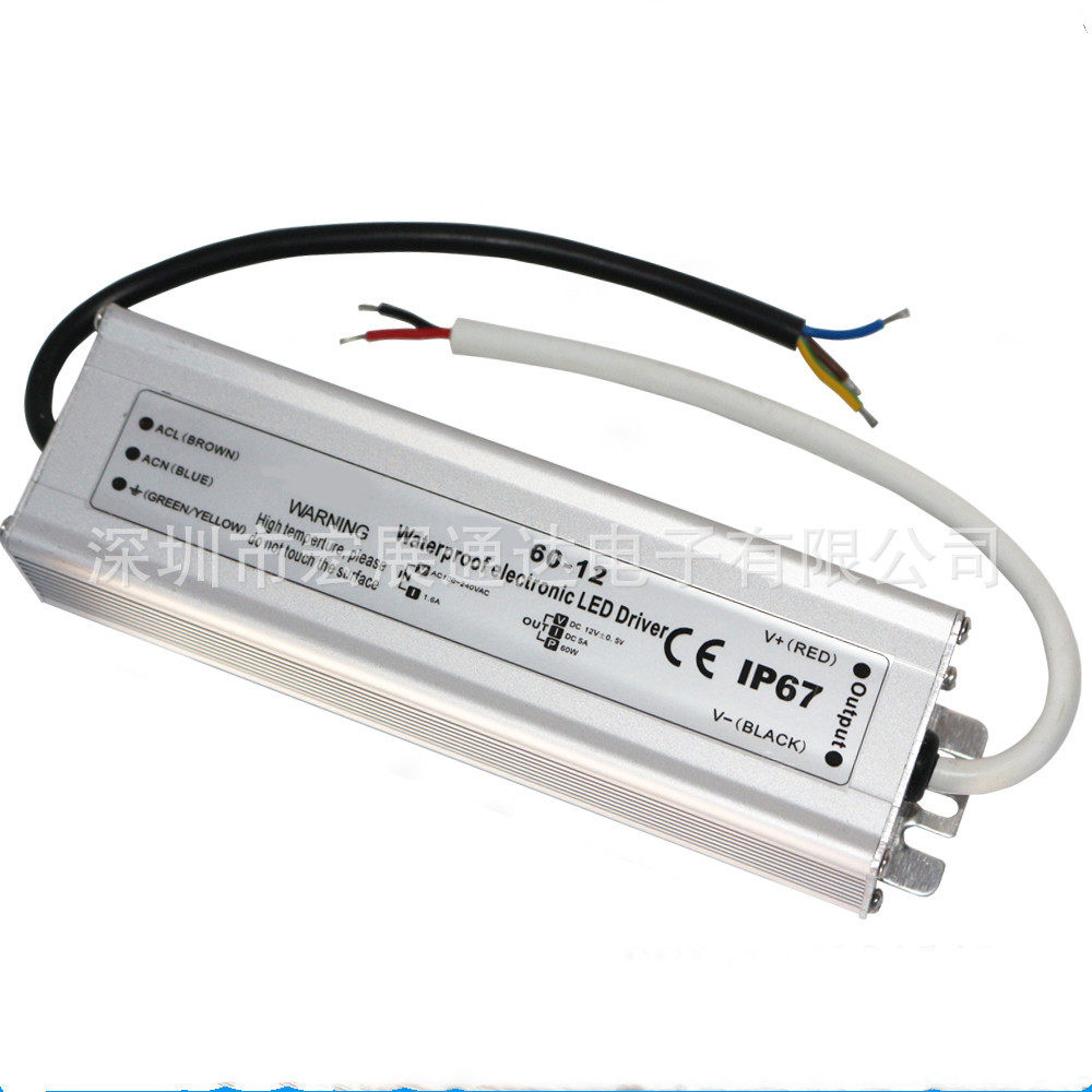 供应12v60w防水电源12v5A室外洗墙灯水景灯led电源