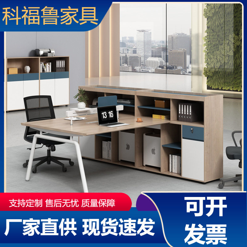 财务职员四人位高柜办公桌椅