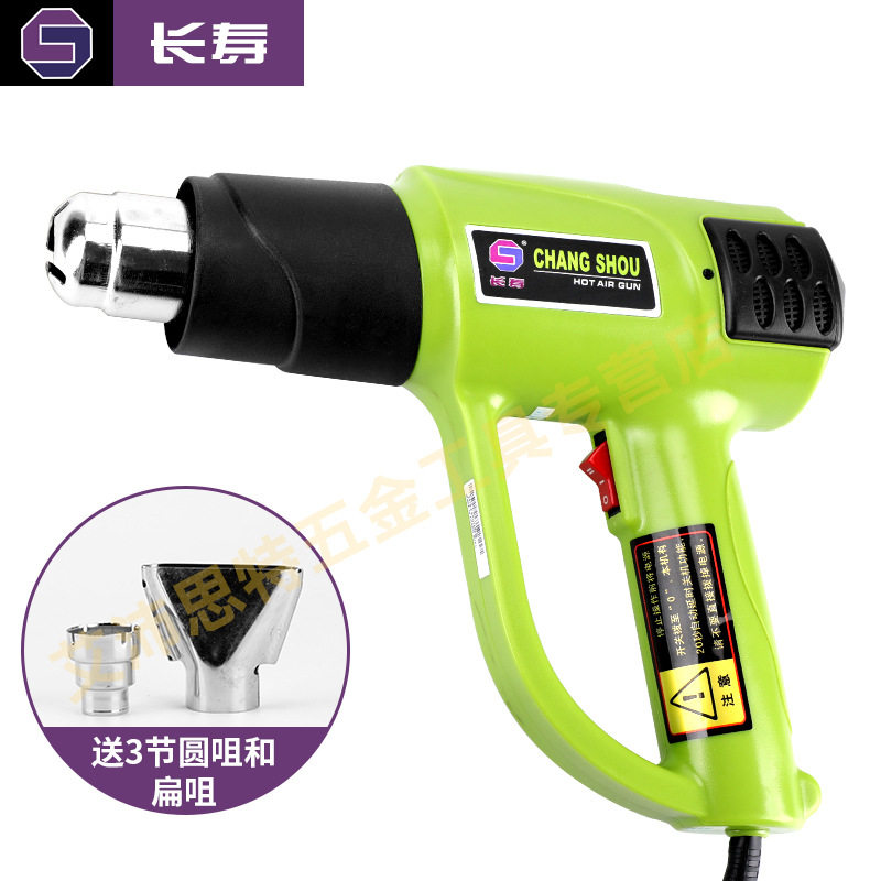 长寿牌CS-860B数显数控热风枪1600W2000W带断电记忆热风筒