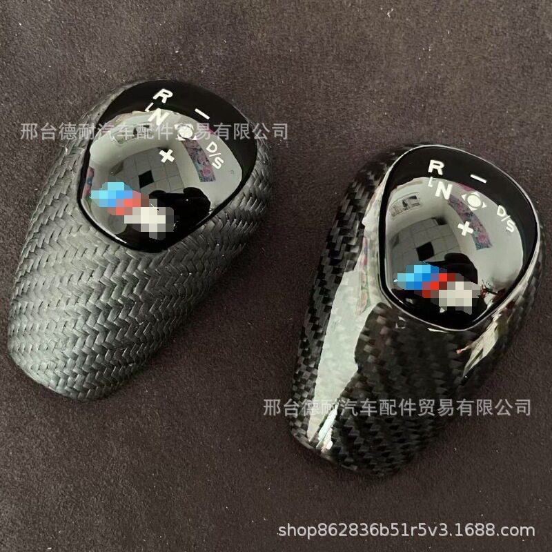 适用于e90m3e92m3换挡旋钮排挡头碳纤维档把盖宝马M3换挡杆排挡杆