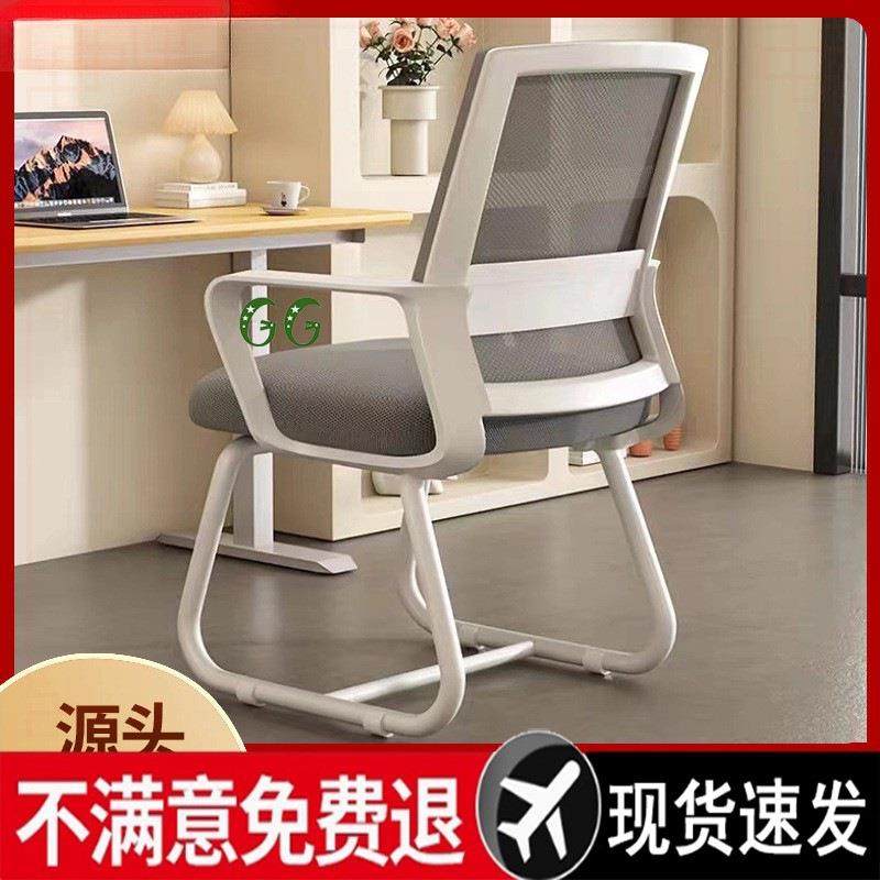 靠背椅办公家用椅子护腰透气电脑椅学生宿舍舒适久坐人体工学座椅,特色手工艺,其他特色工艺品,淘宝优惠券,粉丝福利购,淘宝优惠卷