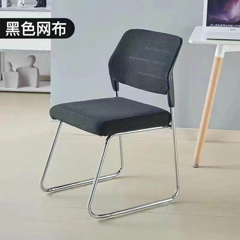会议椅办公椅简约无扶手会客椅透气网布职员电脑椅培训椅免安装