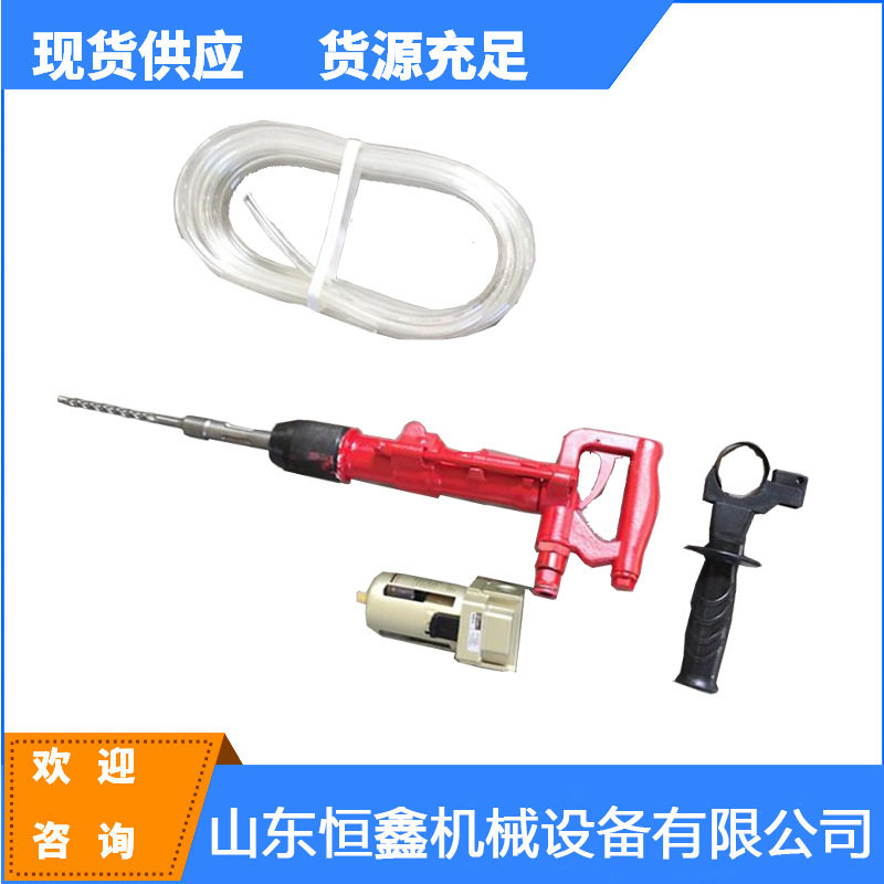 厂家直发便携式气动冲击钻机QCZ-1气动冲击钻孔机Y5气动冲击钻