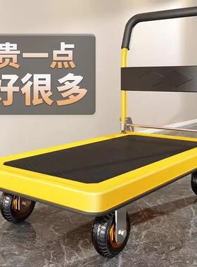 钢板小推车拉货手推车搬运车家用平板车加厚小拖车折叠四轮小拉车