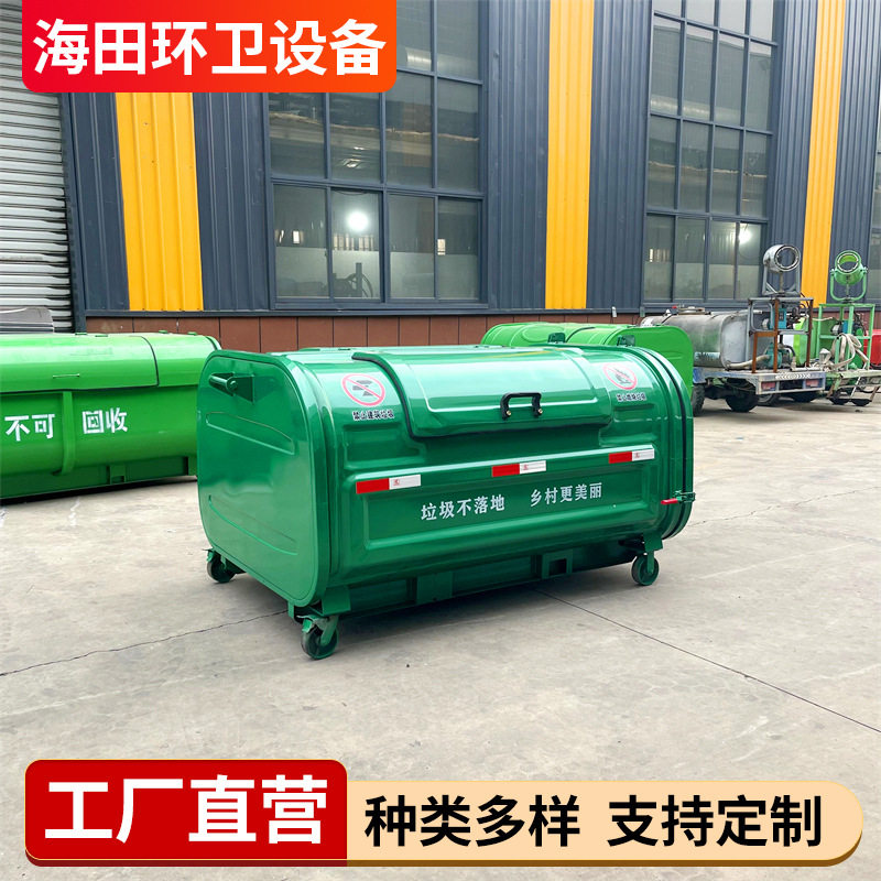 模压成型室外勾臂垃圾箱移动式车载勾背箱3方路边环卫箱