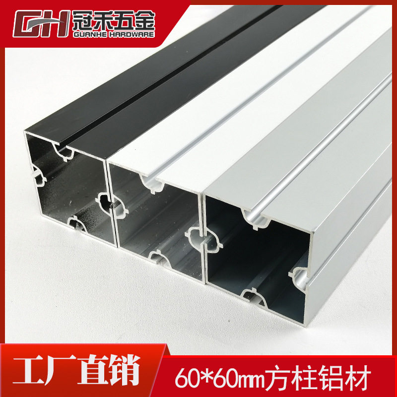 60方柱6分四槽方铝展览特装展位搭建六分4槽方通铝料快闪店铝型材