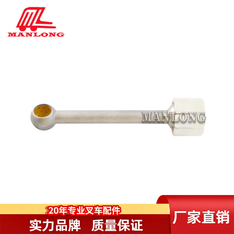 适用林德叉车配件131/132拉杆连接杆转向臂拉杆1314461801