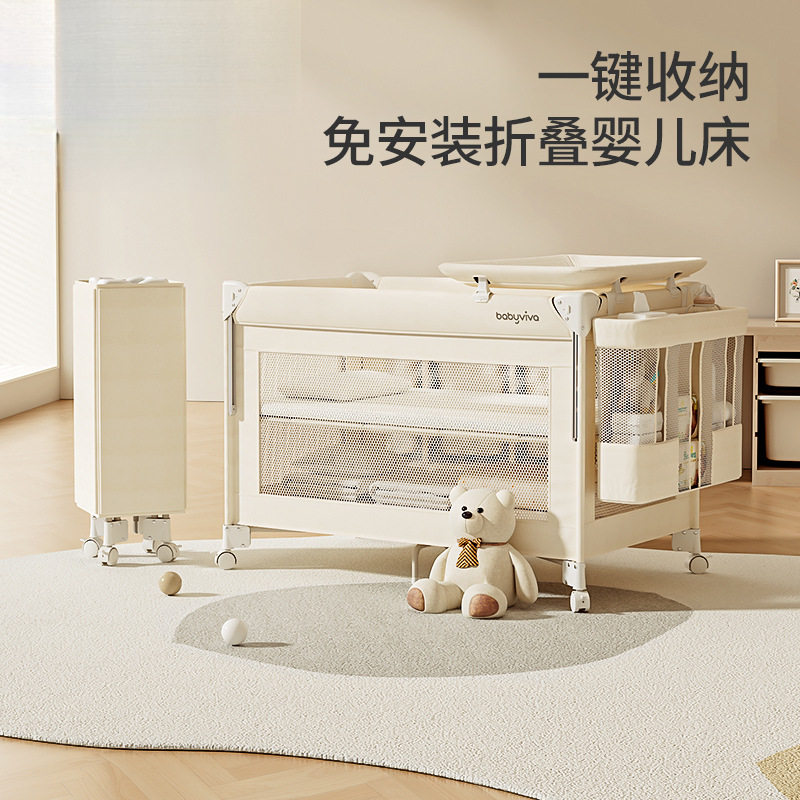 多功能可移动新生儿拼叠婴儿床