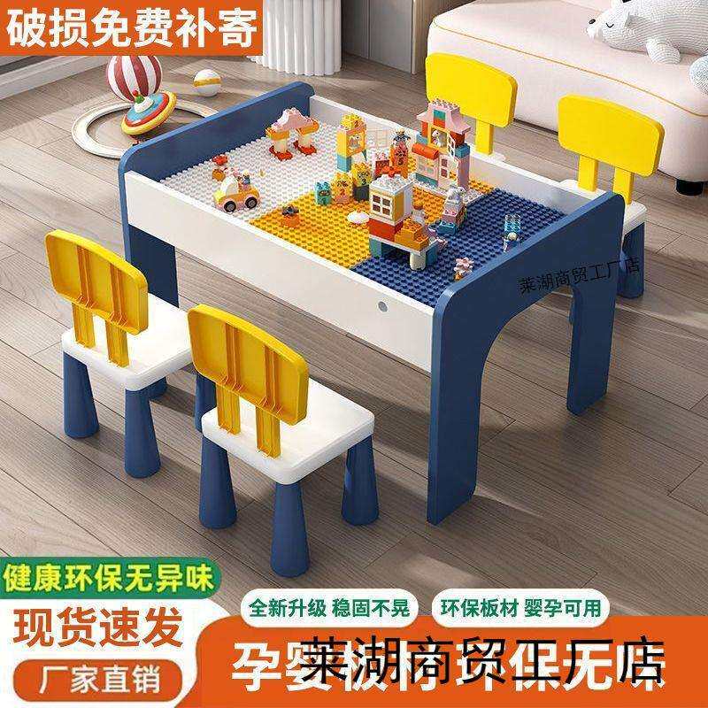 儿童积木桌子大颗粒小颗粒宝宝益智拼装多功能木质玩具台二合一