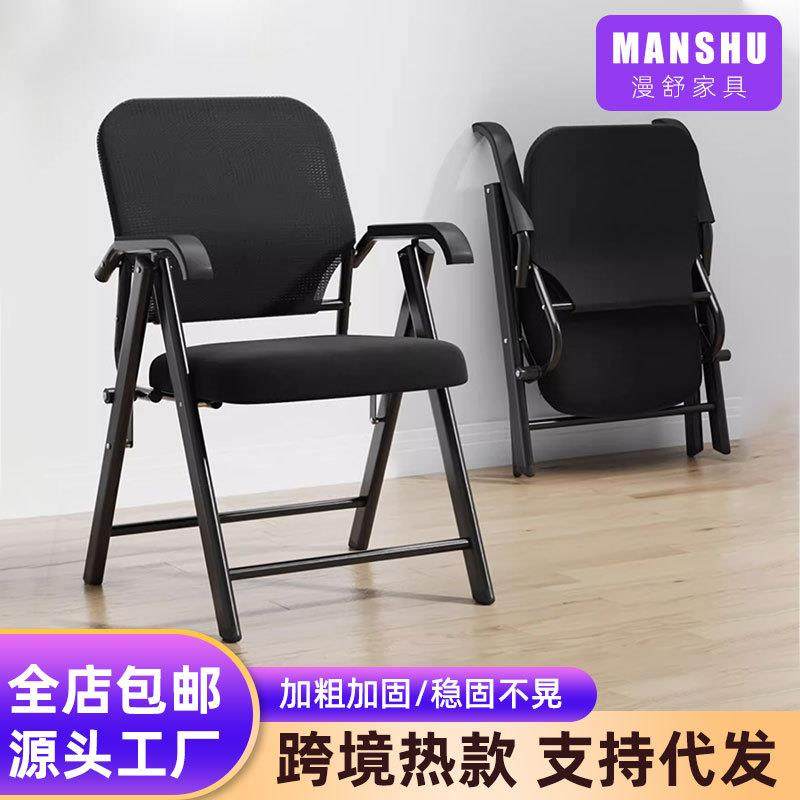折叠椅免安装舒适办公电脑椅家用可折叠通气网椅会议室培训折叠椅