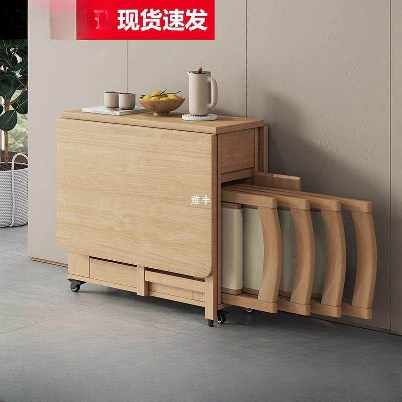 实木折叠餐桌小户型家用餐桌椅套装简约现代6人可移动折叠桌饭桌