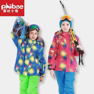 Phibee菲比小象儿童滑雪服套装防水加厚男女童户外冲锋两件套