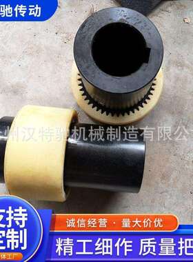 齿式联轴器GIICL鼓型齿式联轴器带制动盘齿轮制动轮齿式联轴器