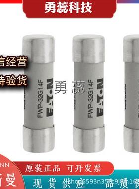 熔断器FWP-32G14FFWP-40G14FFWP-50G14F