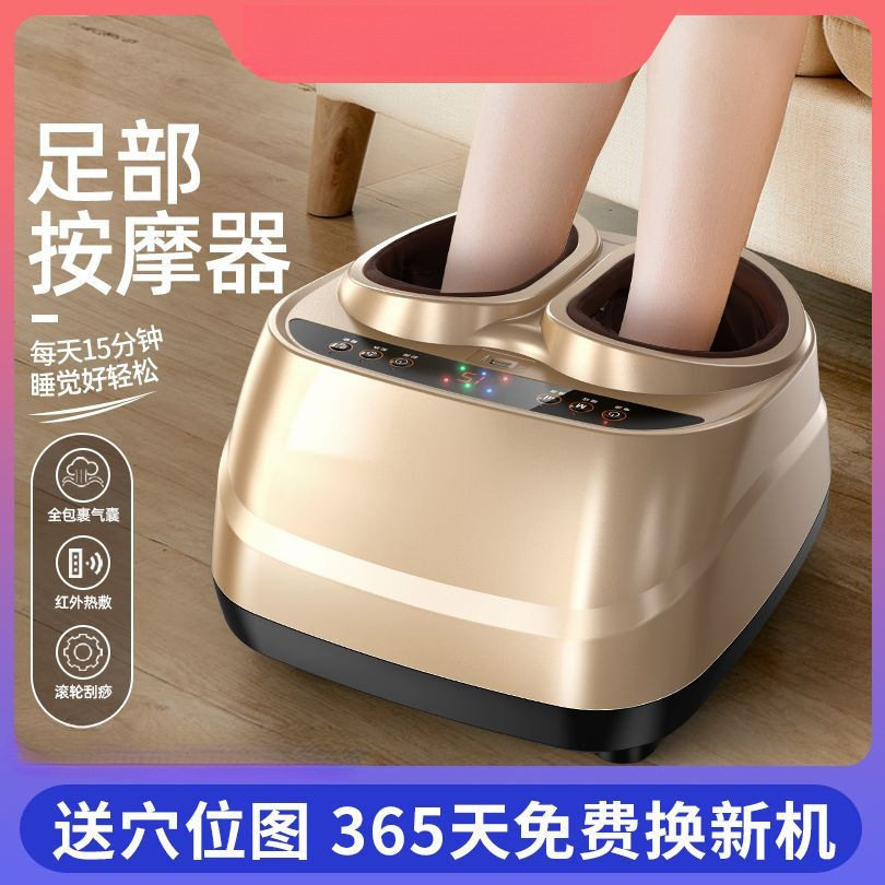 全自动加热穴位揉捏家用足疗机
