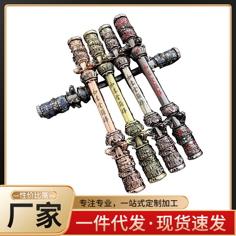RPG角色扮演DND龙骰塔 金属骰子金箍棒可旋转的多面体骰子批发