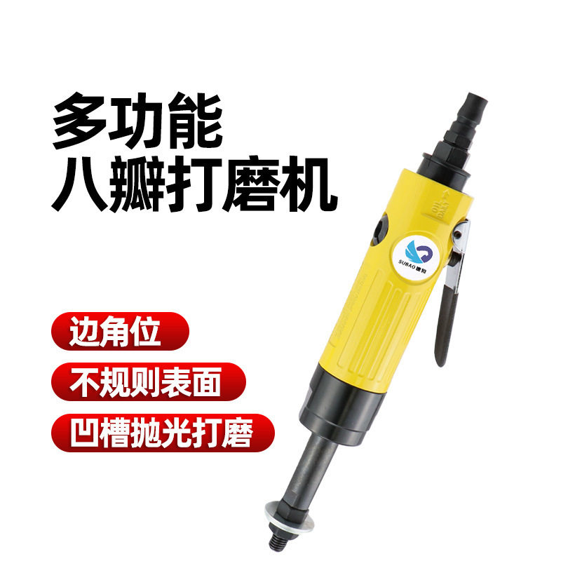 速豹带齿轮气动八角砂八瓣砂直砂机打磨机砂光抛光机砂纸机