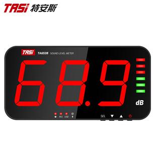 特安斯大屏幕噪音计分贝仪TA654B壁挂式声级计环境噪声计