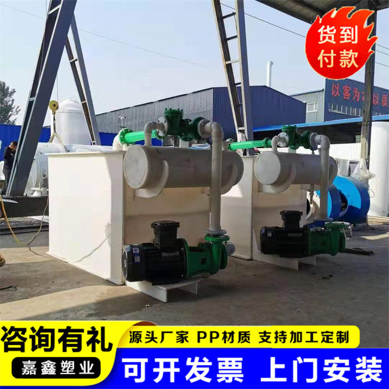 PP卧式耐腐蚀水喷射真空机组