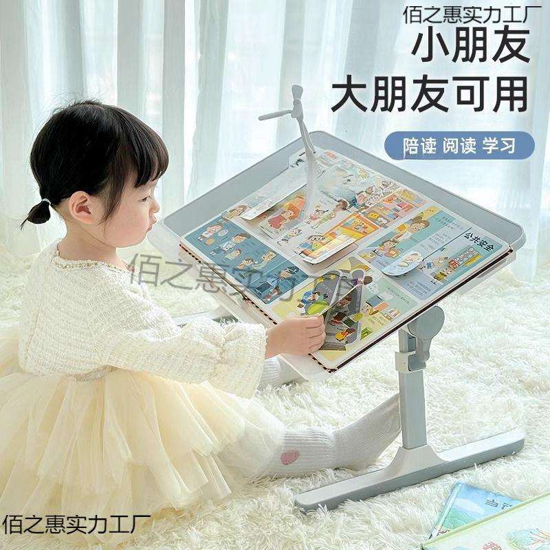 可折叠升降绘本阅读架床上看书支架书立书架儿童阅读架看书小桌子