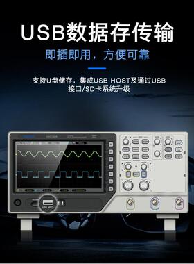 汉泰DSO7082B/7102B/7202B/7302B双通道示波器80M/100M/200M/300M