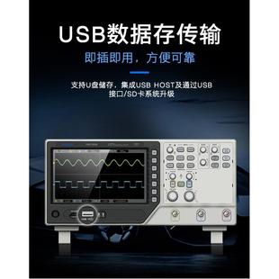7102B 200M 7202B 100M 300M 7302B双通道示波器80M 汉泰DSO7082B
