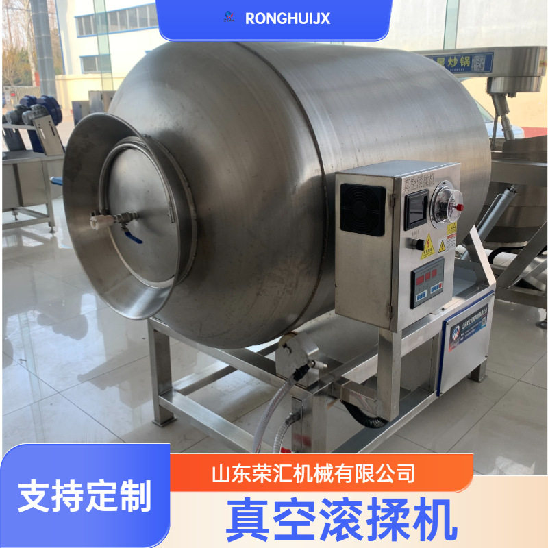 商用肉类真空滚揉机烤鸡鸡胸肉牛排腌肉机鱼肉卤鸭入味腌制机器图片