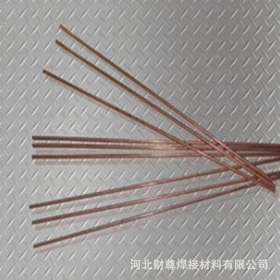 现货供应HAG-40BNi银基铜磷环保焊料HL312银焊丝Ag40CuZn银焊条